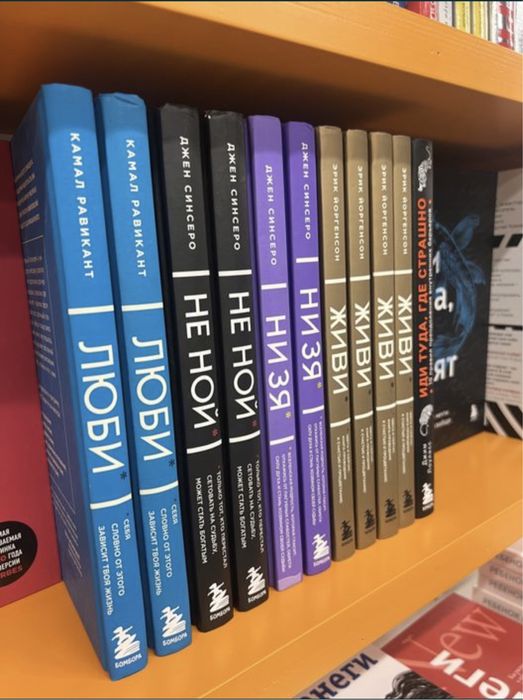 Продаются книги