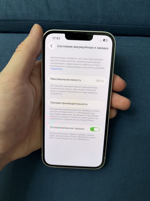 Iphone 13 128gb в идеальном состоянии