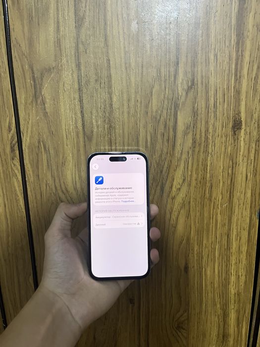 Продам срочно iPhone 14 Pro 128GB