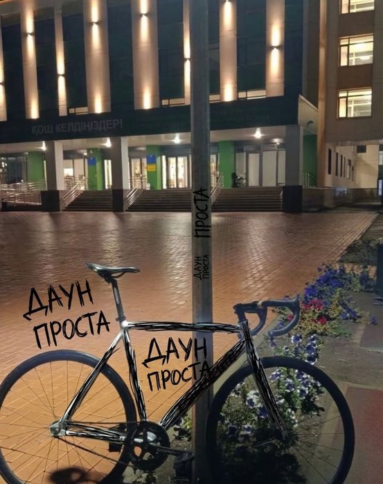 Вилсеты кипмувинг