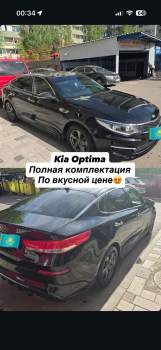 Аатомобили под выкуп