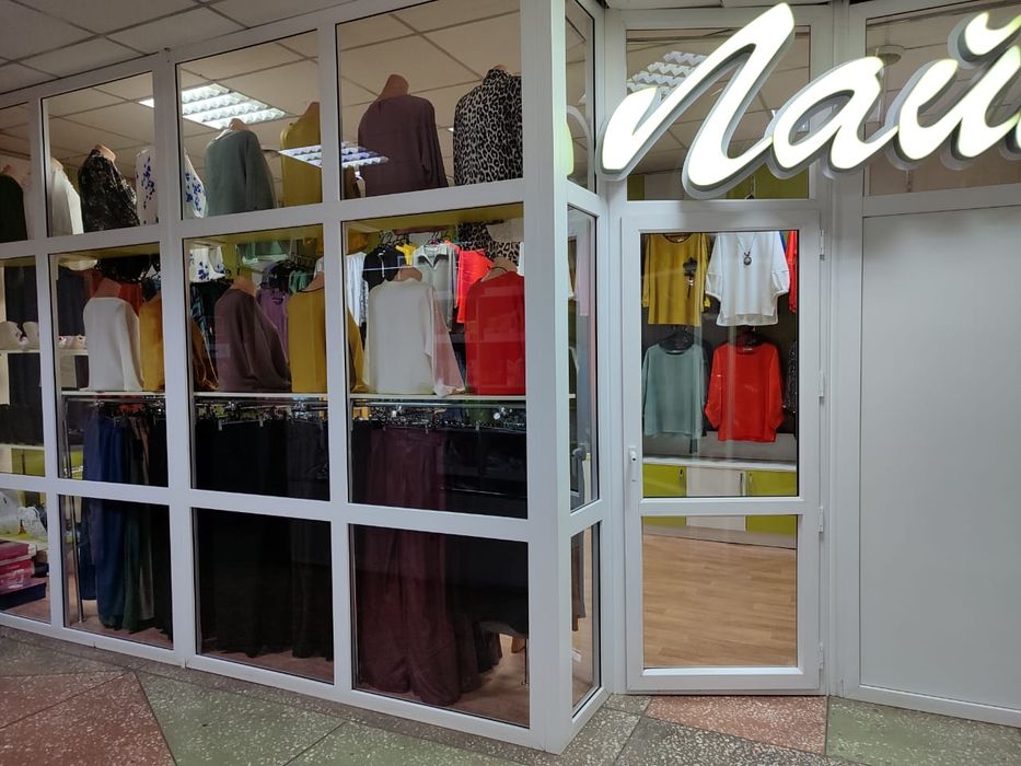 Продам бутик в ТД