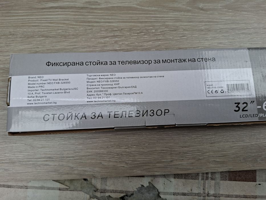 Стойка за Телевизор  NEO FXB-326550 STAND FIXED 32-65''Т