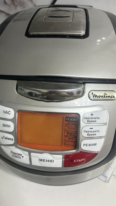 Срочно продаю мультиварку