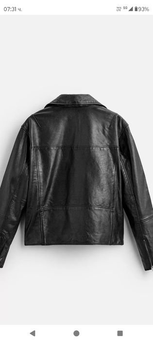 Мъжко кожено яке