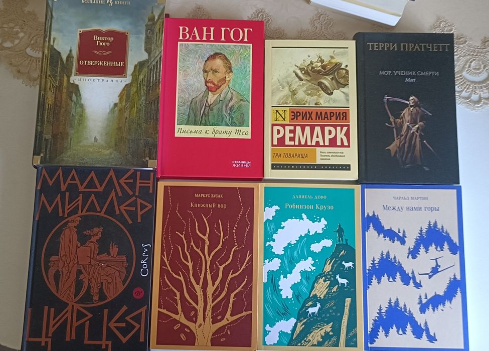 Продам книги в отличном состоянии
