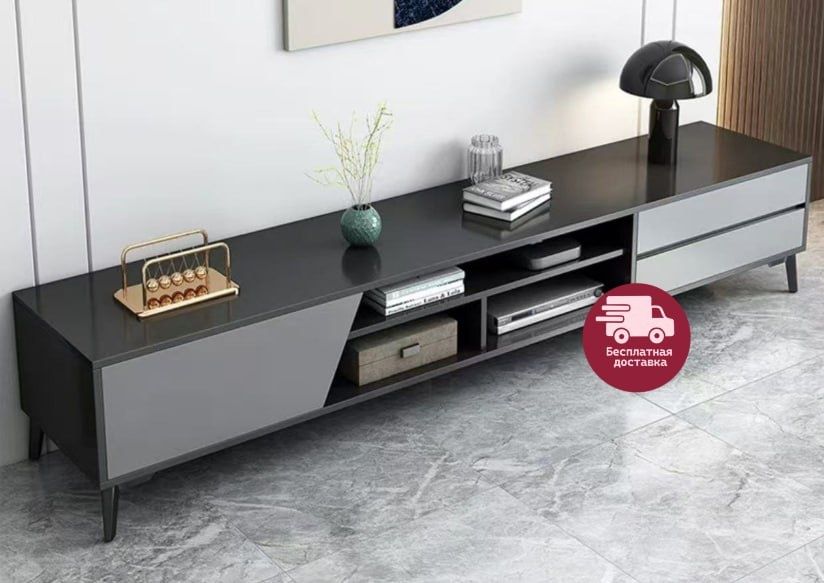 Современная Тумба Под ТВ,