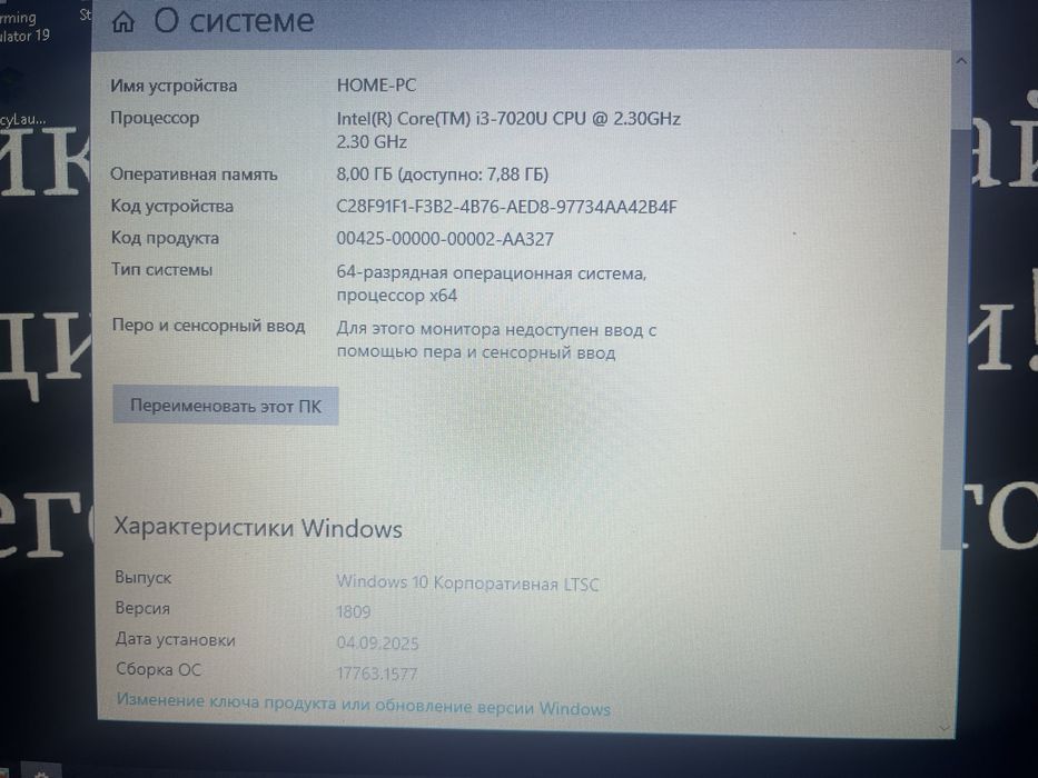 Продам ноутбук асус всё работает