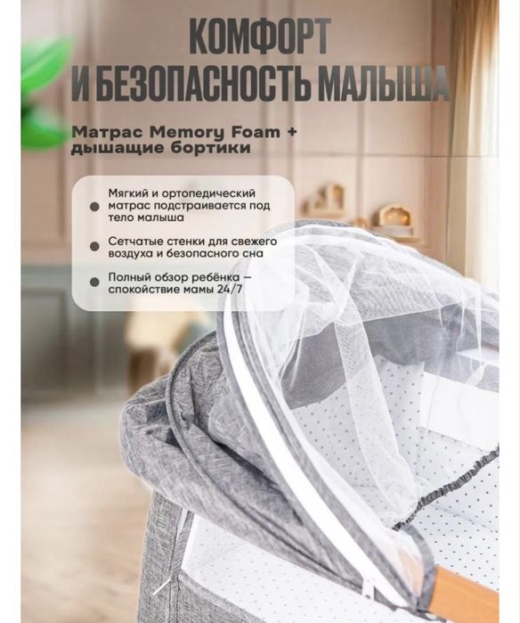Продам Детскую Кроватку