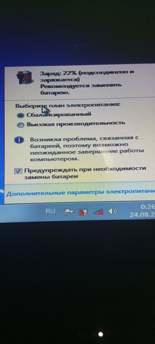 Ноутбук Линово .
