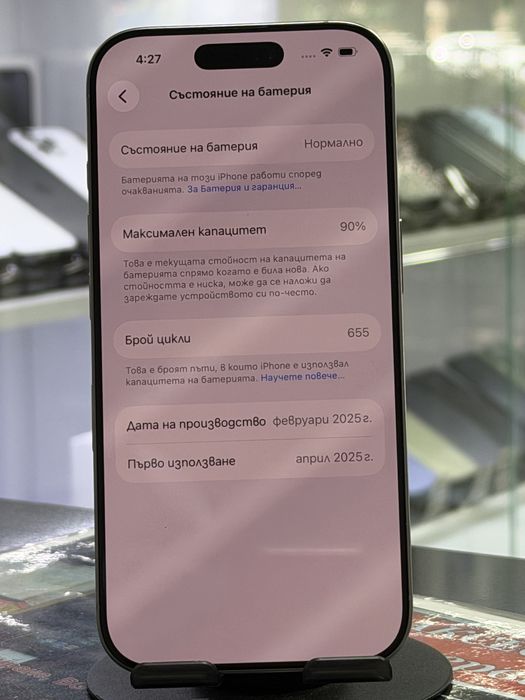 Iphone 16 Pro 256Gb