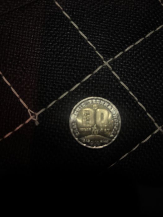 Юбилейная монета 200 тг к 80-летию победы