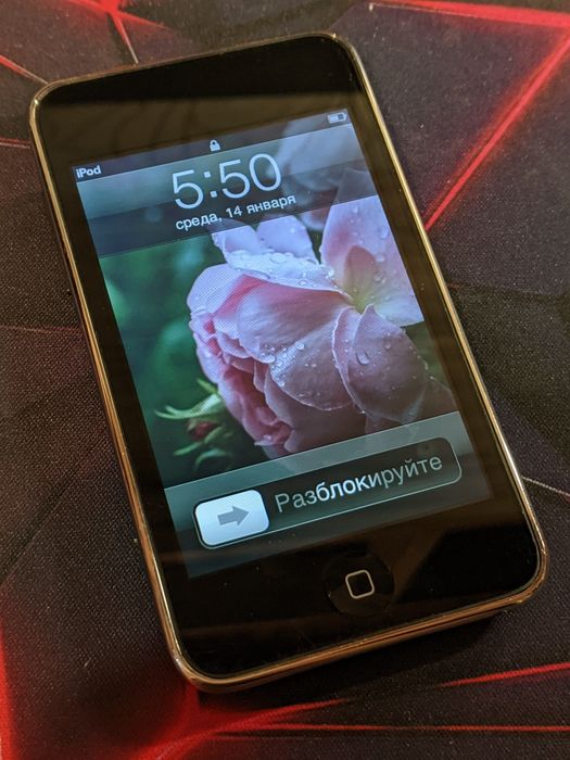 iPod Touch 3, 32GB, IOS 4.1