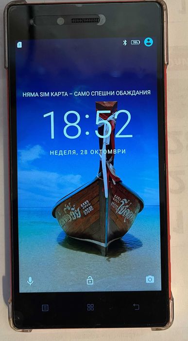 Продавам смартфон Lenovo Vibe Schot Z90