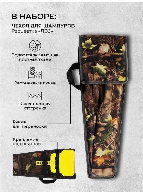 нобор шампуров подарочный набор для екника