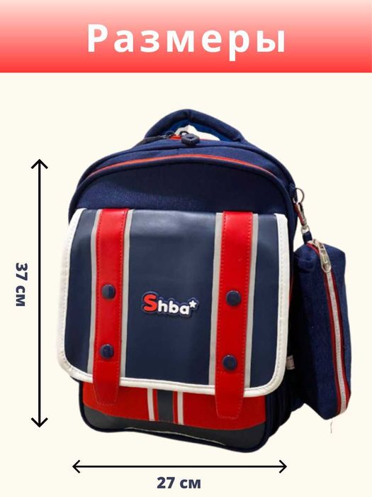 Школьный рюкзак оксфорд