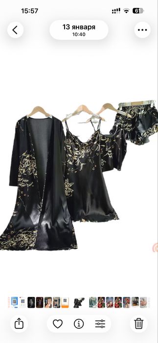 Продам женский комплект