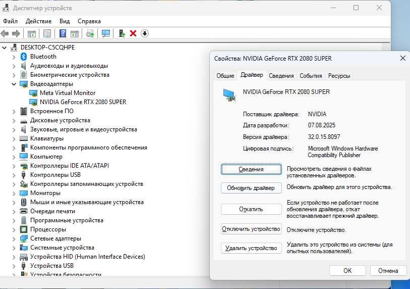 Видеокарта NVIDIA GeForce RTX 2080 SUPER (Dell OEM), 8 ГБ GDDR6 — Б/У