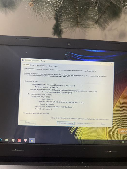 Lenovo idea pad, ноутбук