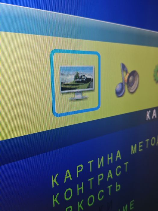 Телевизор продам