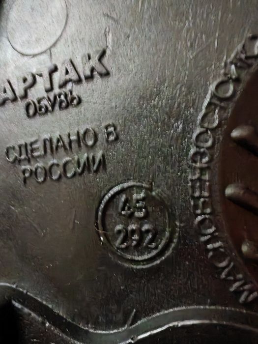 Новые рабочие ботинки 45 размер  продаются