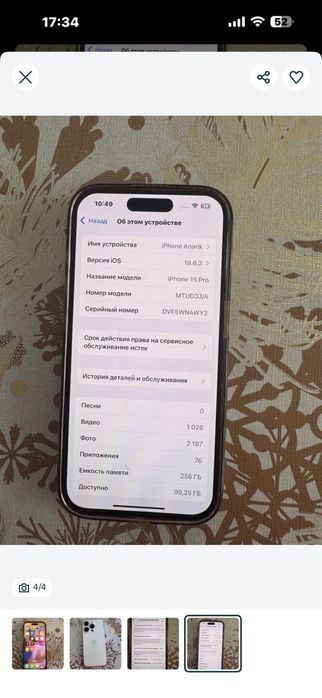 Продам Айфон 15 про