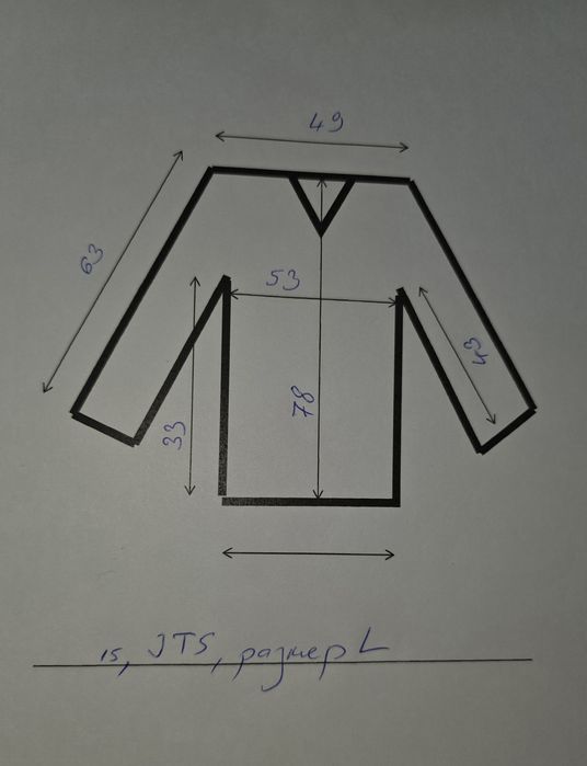 Кожено мъжко мото яке JTS, размер L.