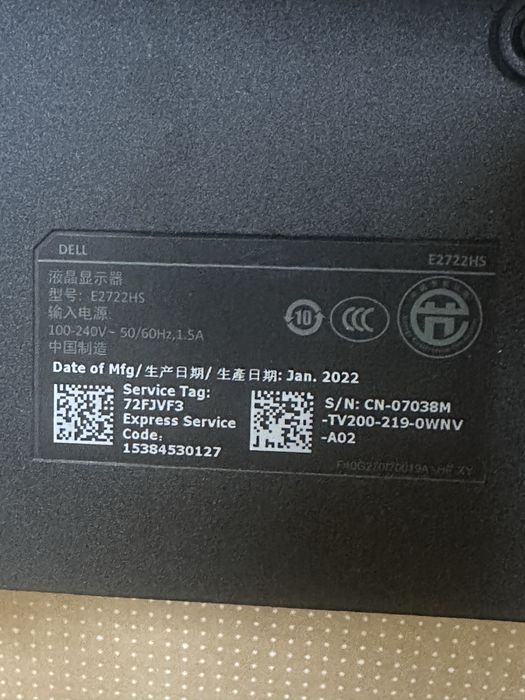 Продам Монитор Dell