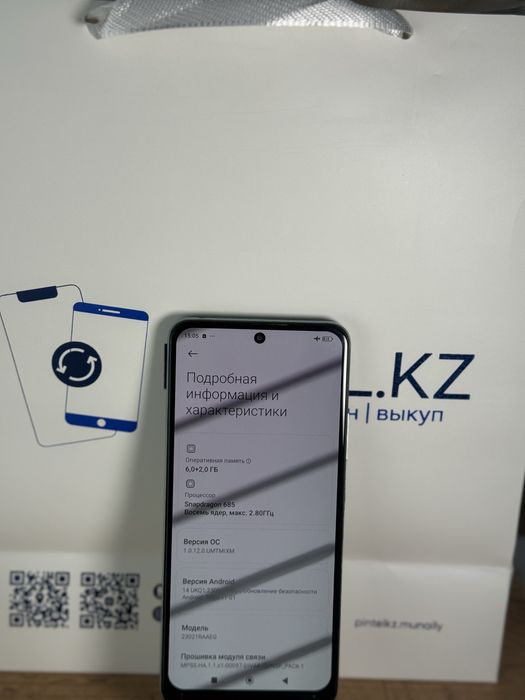 Redmi note 12 128 Gb