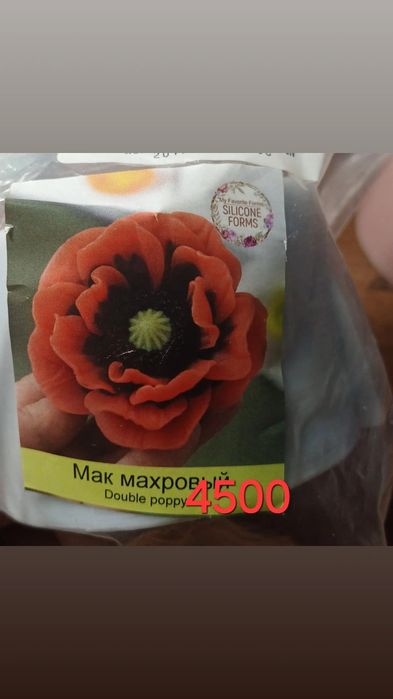 Силиконовые формы для мыла и гипса