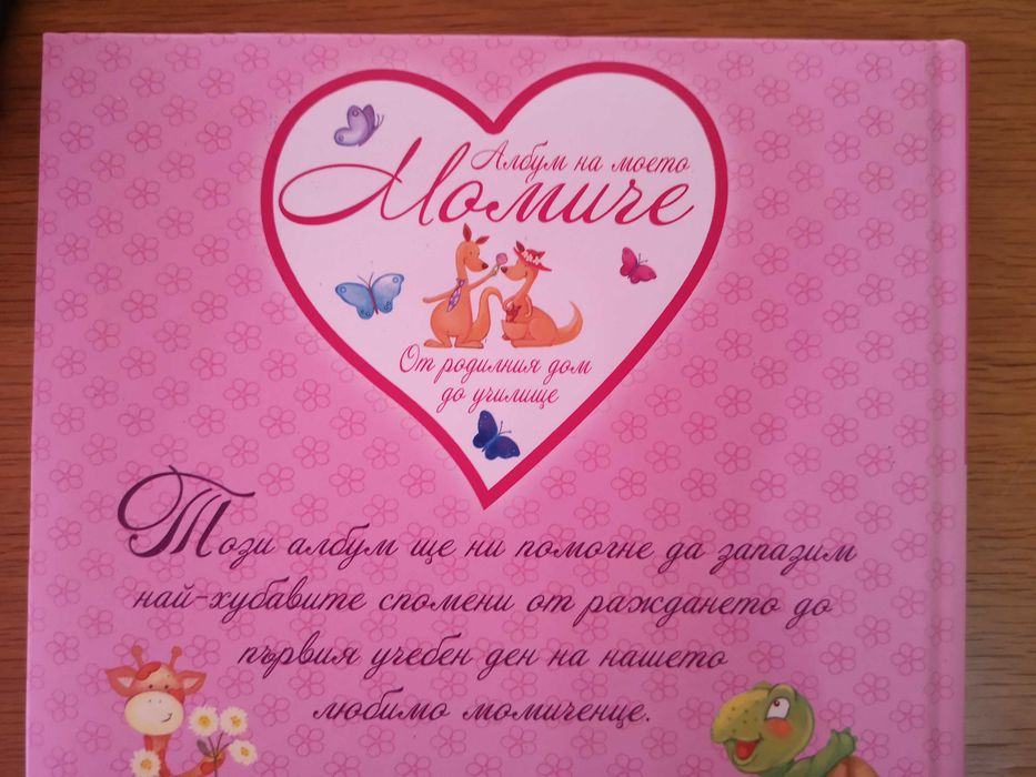 бебешки аксесоара-шапка за баня, ленти за глава, фибички и  бебе албум