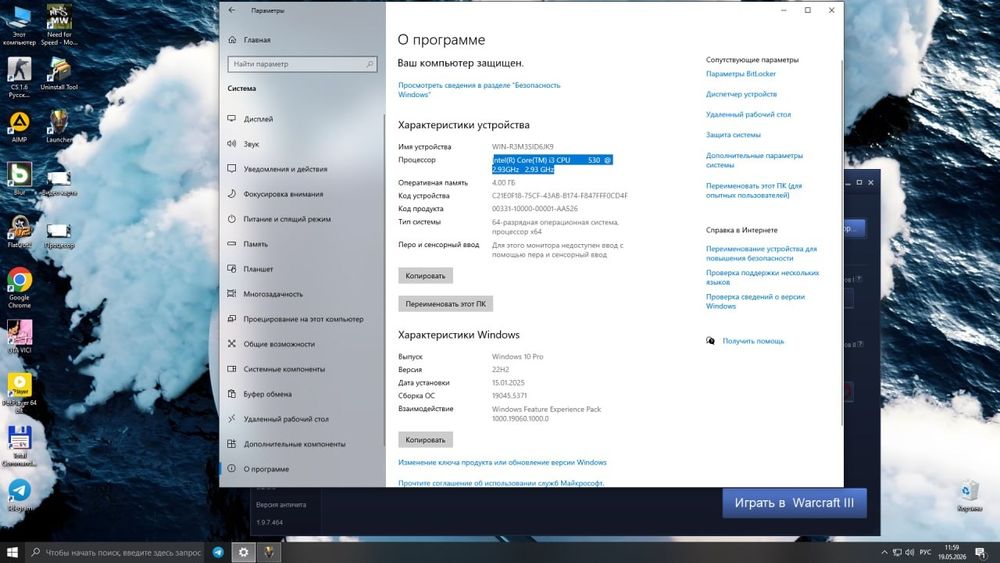 Продам компьютер для офиса и старых игр