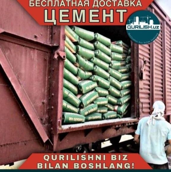 Семент арзон нахда 700 сом arzon narxda