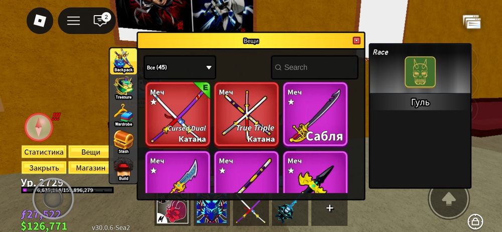 Огромный Аккаунт Roblox 10k+ total