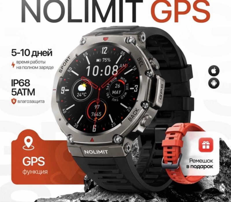 Часы с gps новые