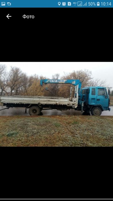 услуги манипулято