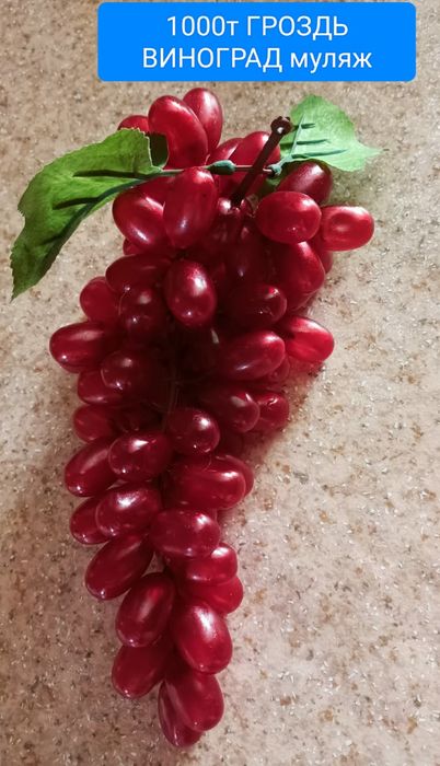 Вещь  1000 тенге