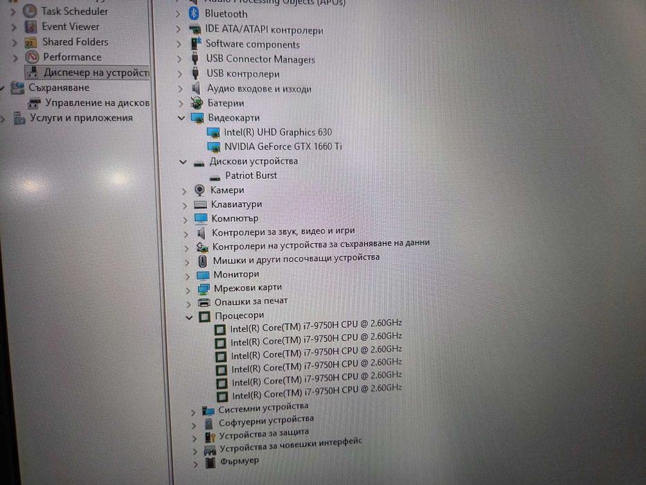 16GB RAM GTX 1660 Ti Core i7-9750H 17.3" FULL HD 144Hz геймърски лаптоп Lenovo Legion Y540-17IRH