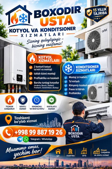 Ремонт кондиционер и Катеол заправка фреон чиска
