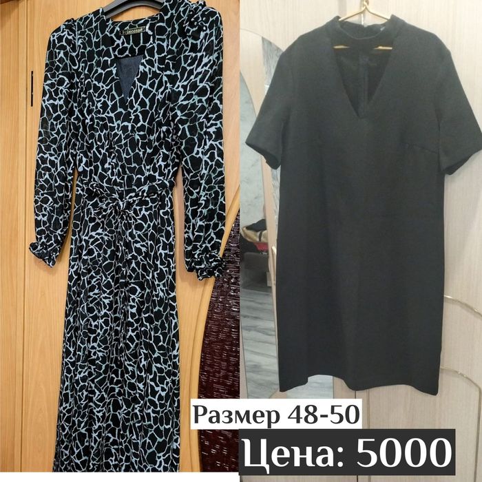 Продам женское платье