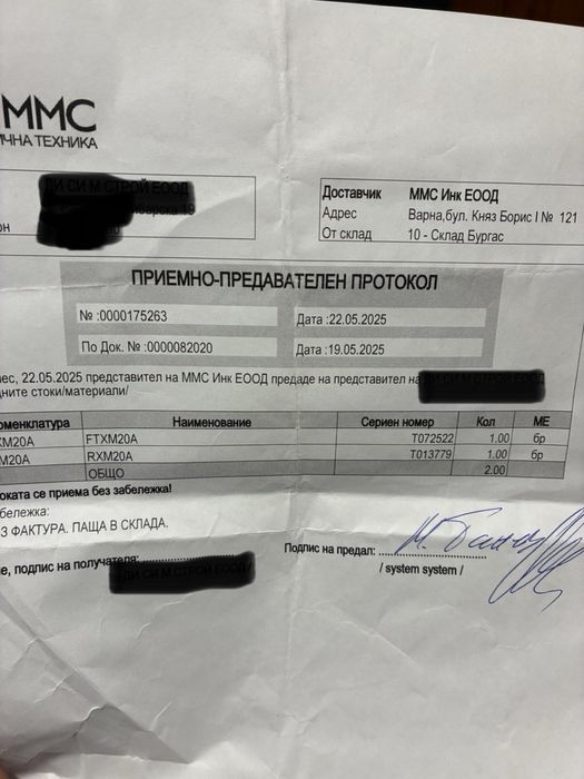 Daikin Perfera Model 8ца