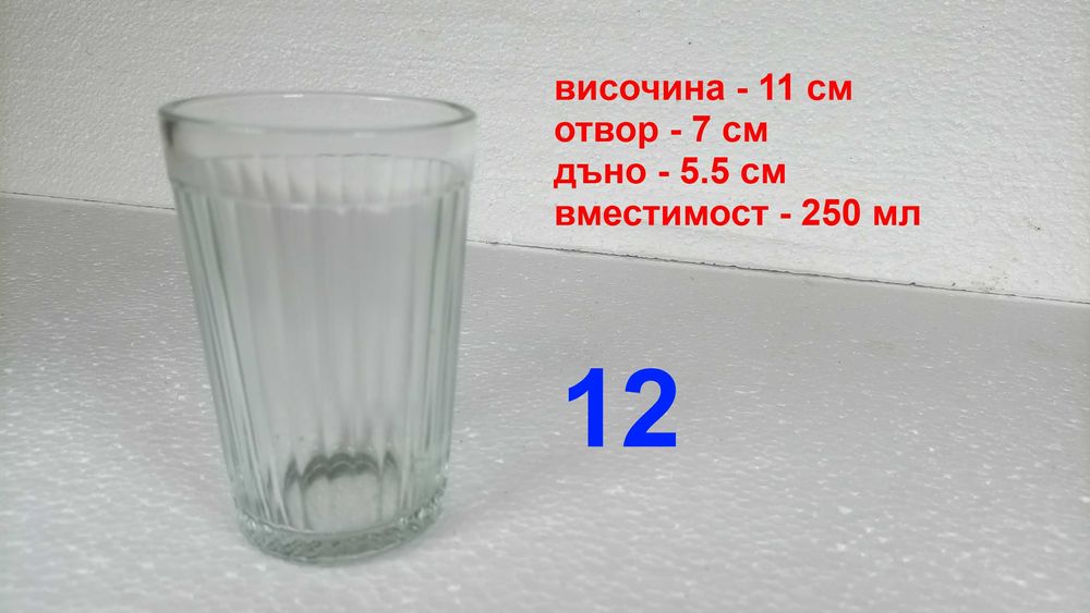 Руски стакани, дебелостенни, дебелостенни, комплекти по 6 бр