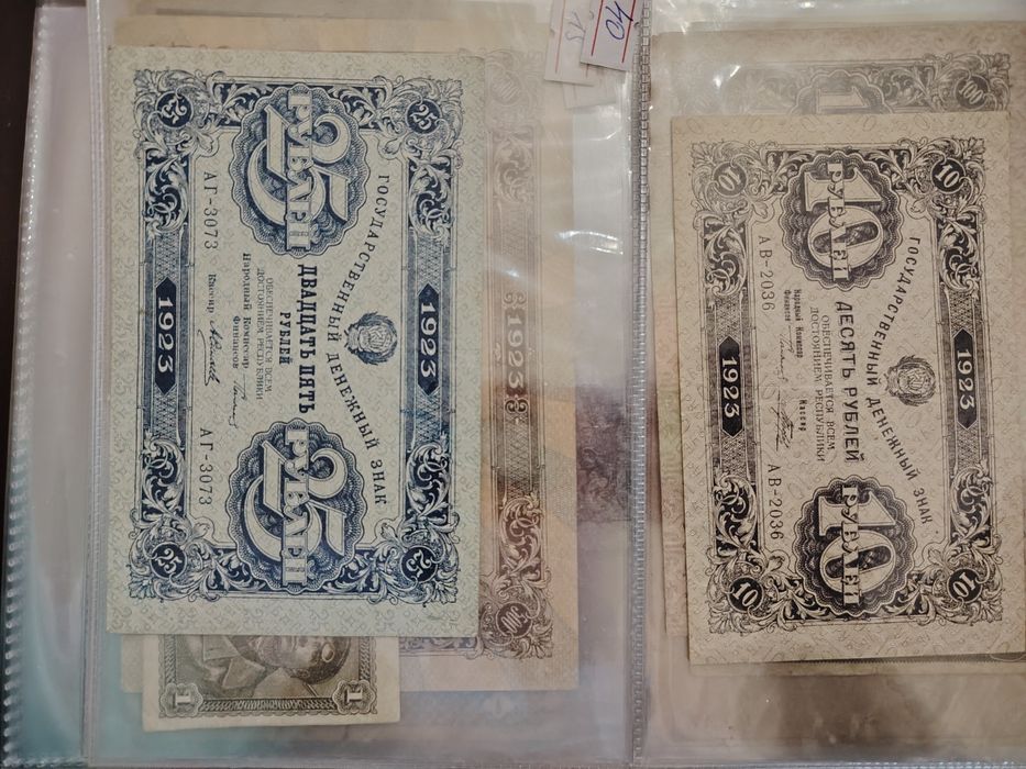 Продам боны из личной коллекции