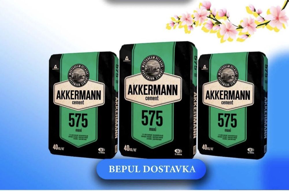 Sement ,Цемент ,Семент