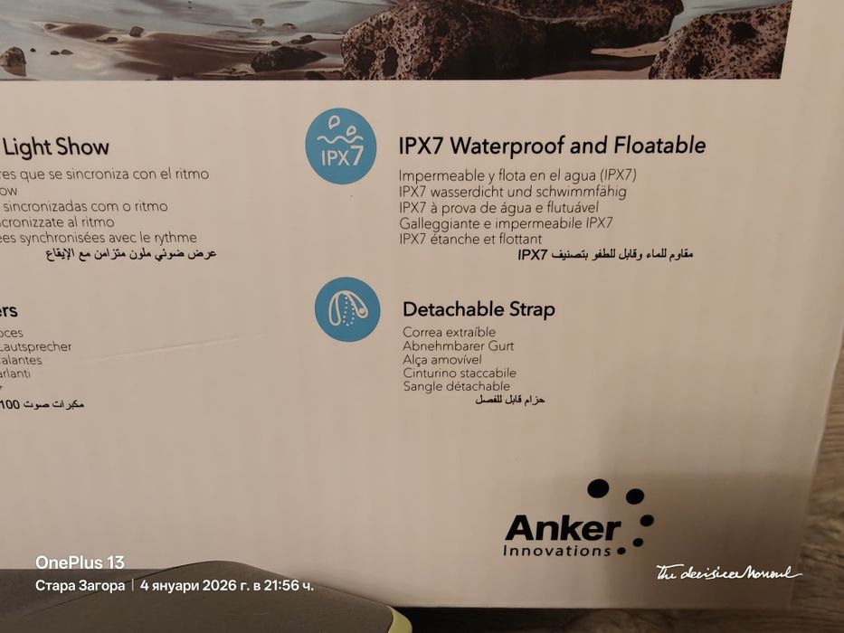 Anker Soundcore Boom 2 Plus безжична тонколона, 140W, RGB, Bluetooth