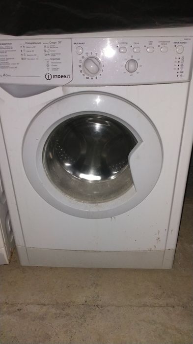 Стиральная машинка