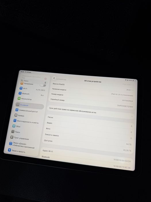 Продам iPad air 4