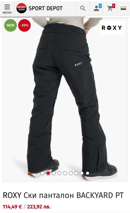 ROXY Дамски ски панталон