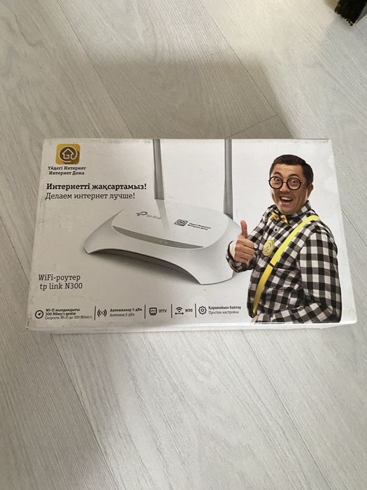 Роутер tp-link полностью исправен