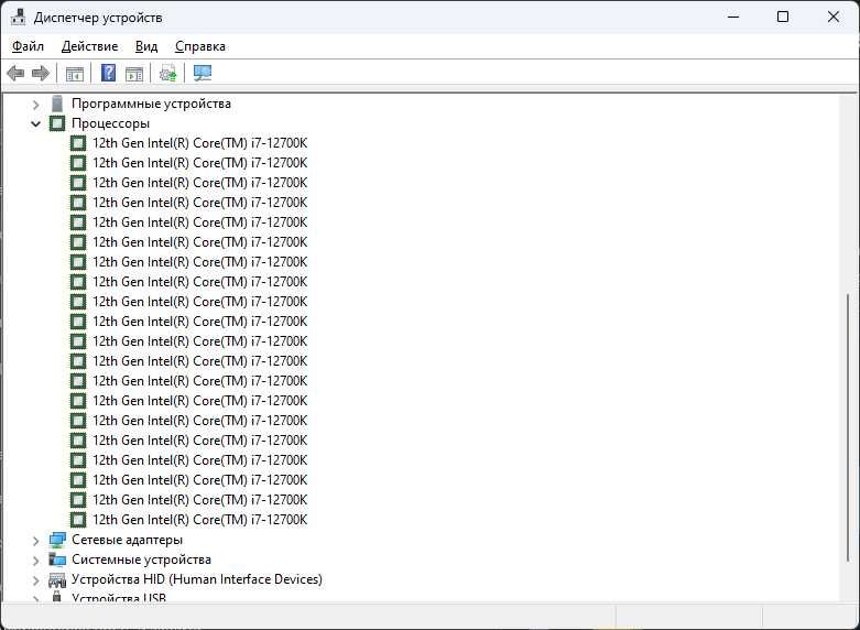электронно-вычислительная машина
